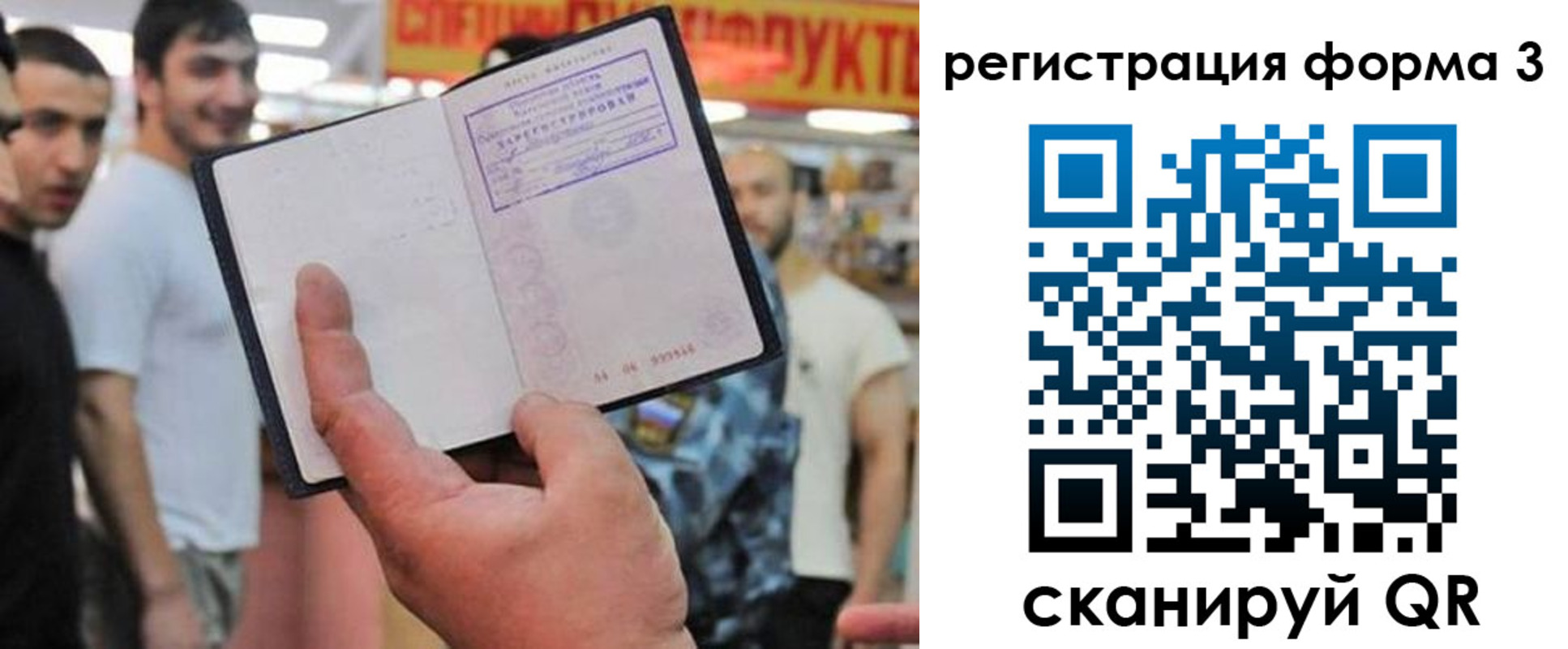 прописка поиск в Емве