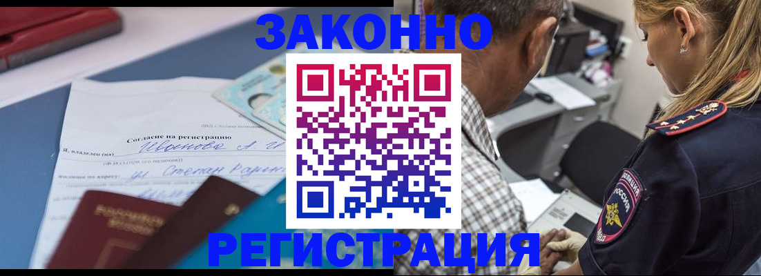 временная регистрация адрес в Емве
