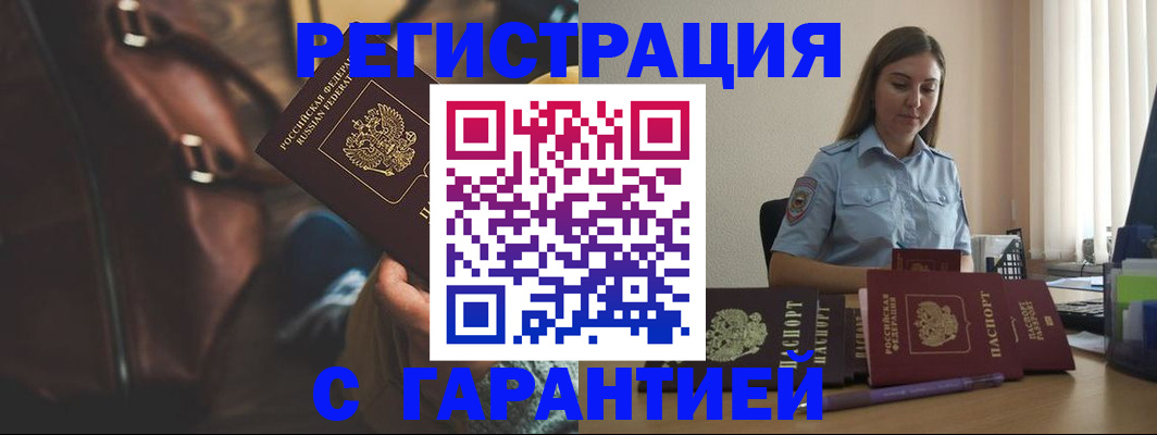 регистрация для дет. сада в Емве