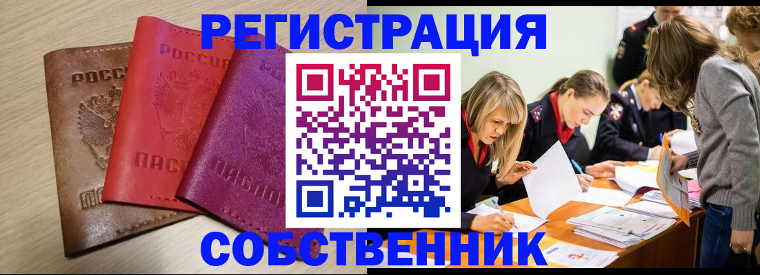 регистрация для дет. сада в Емве